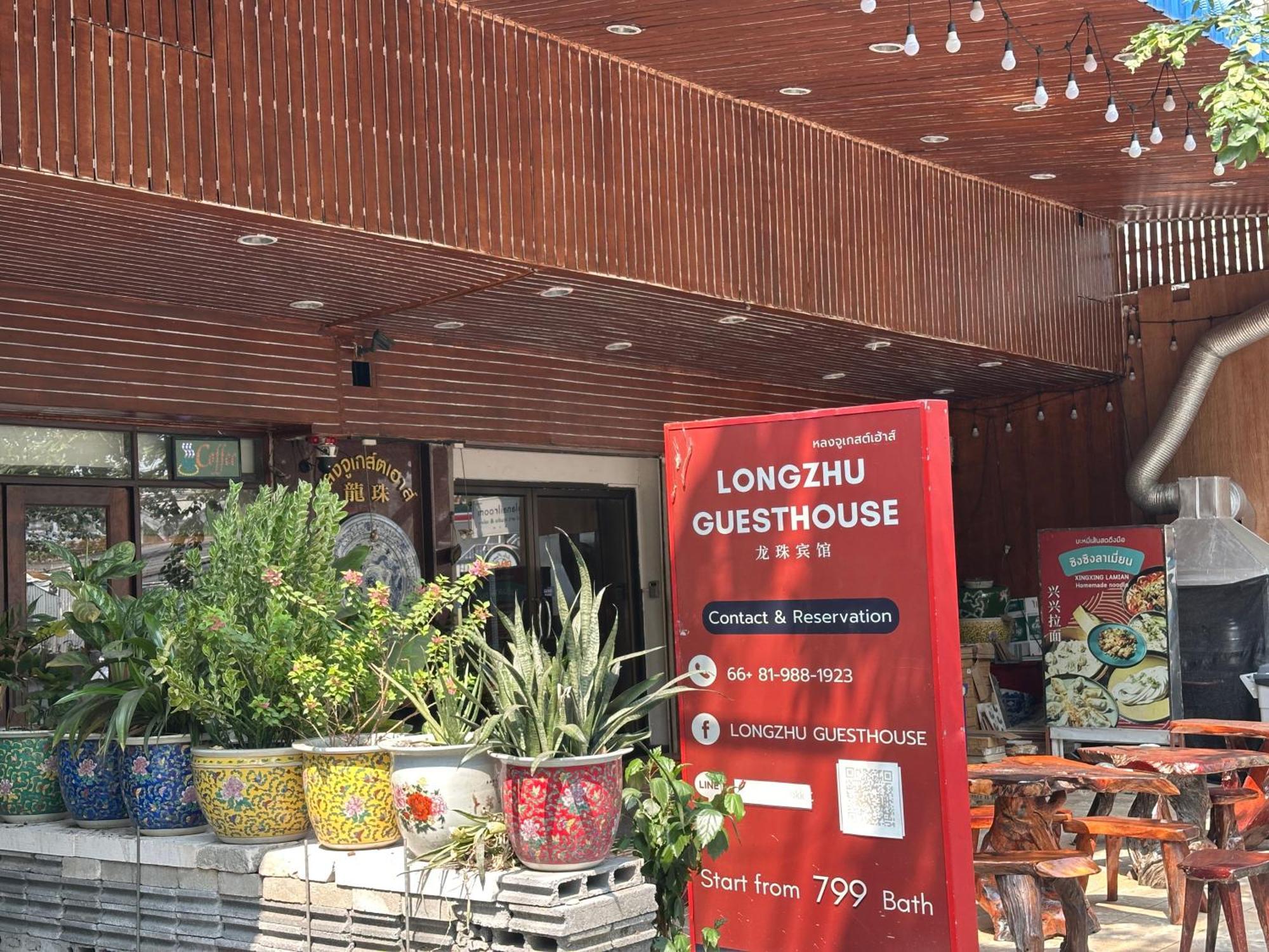 Longzhu Guesthouse Bangkok Eksteriør billede